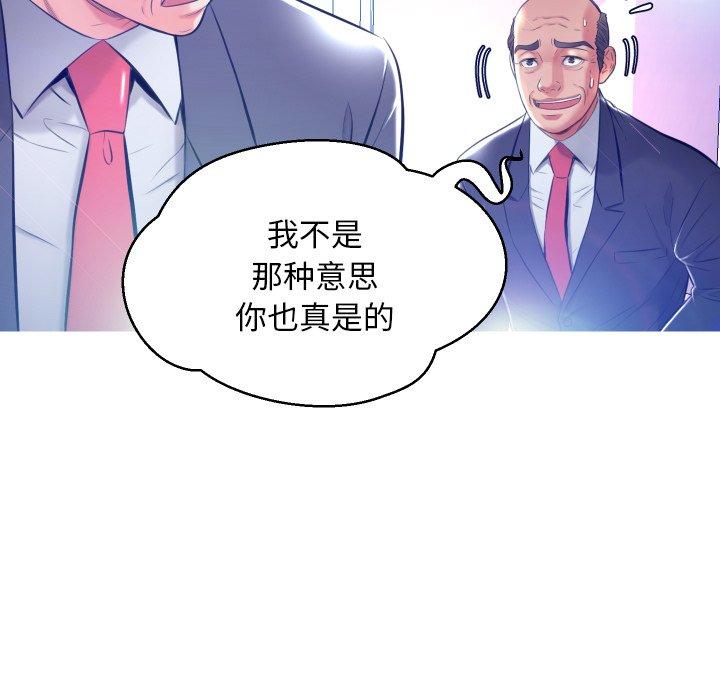 第 8 话 - 第32.jpg页