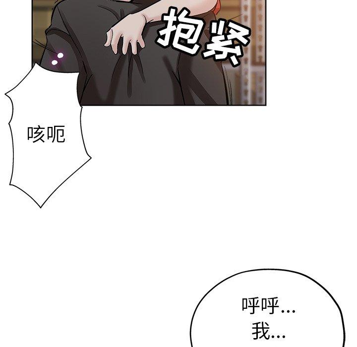 第 26 话 - 第79.jpg页