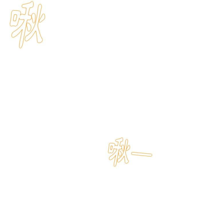 第8話 - 第120.jpg页