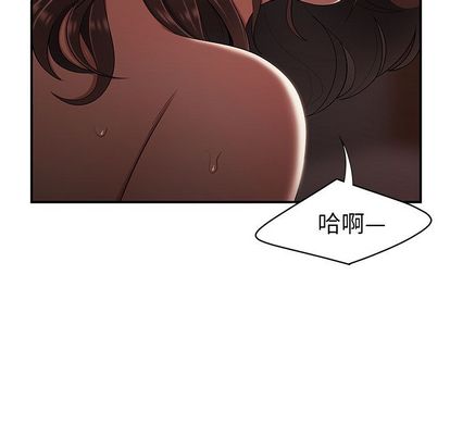 第 14 话 - 第28.jpg页