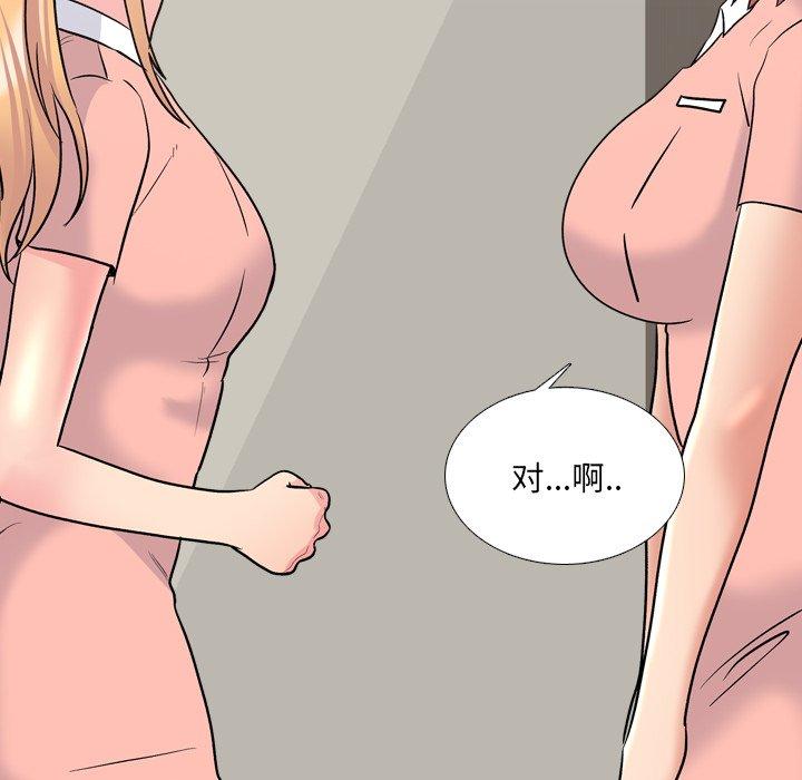 第28话 - 第20.jpg页