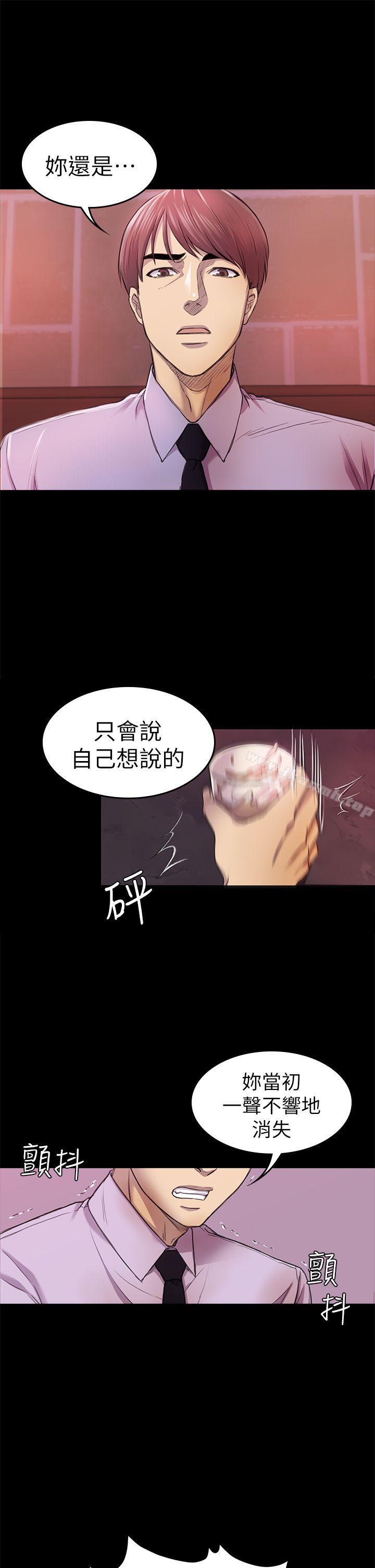 第34話-夜晚的生意夥伴 - 第6.jpg页