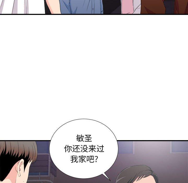 第 34 话 - 第96.jpg页