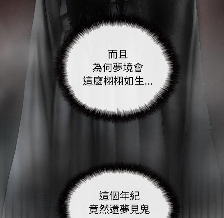 第47话 - 第112.jpg页
