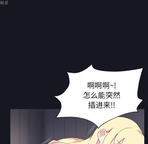 第 15 话 - 第44.jpg页