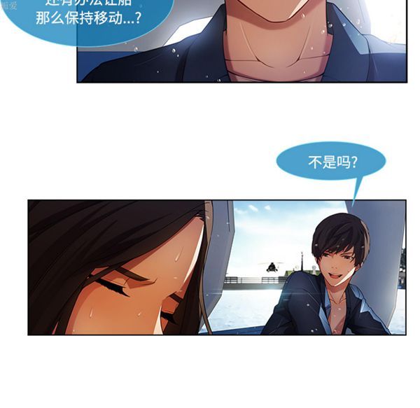 第 16 话 - 第96.jpg页