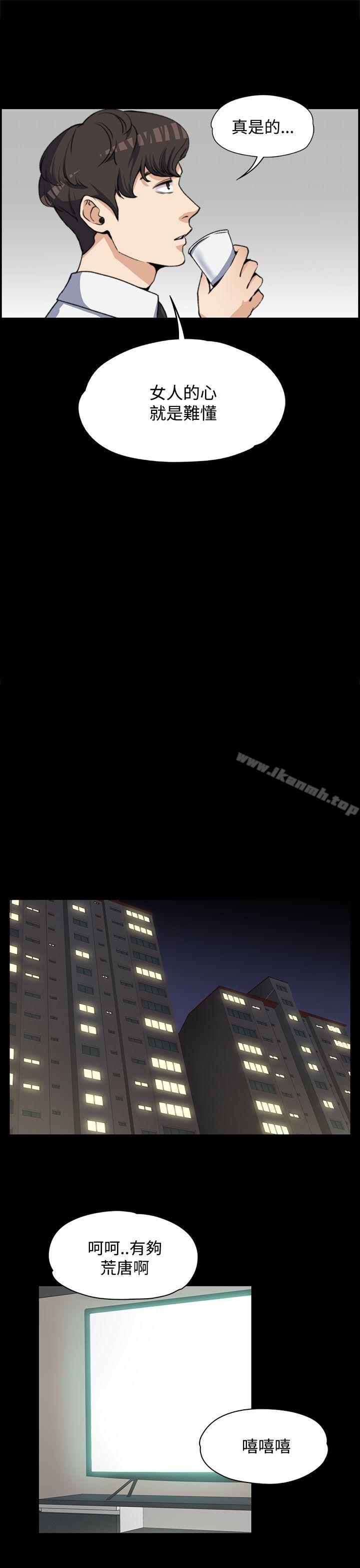 第3話 - 第9.jpg页