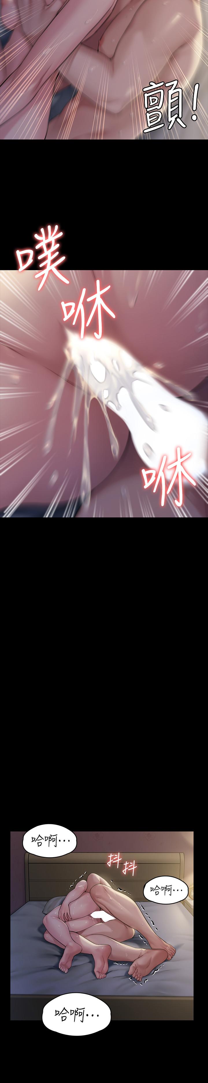 第179話-發現爸爸失智的達莉 - 第23.jpg页