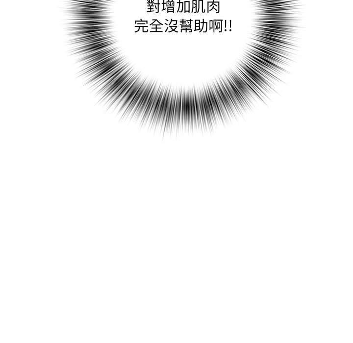 第59话 - 第88.jpg页