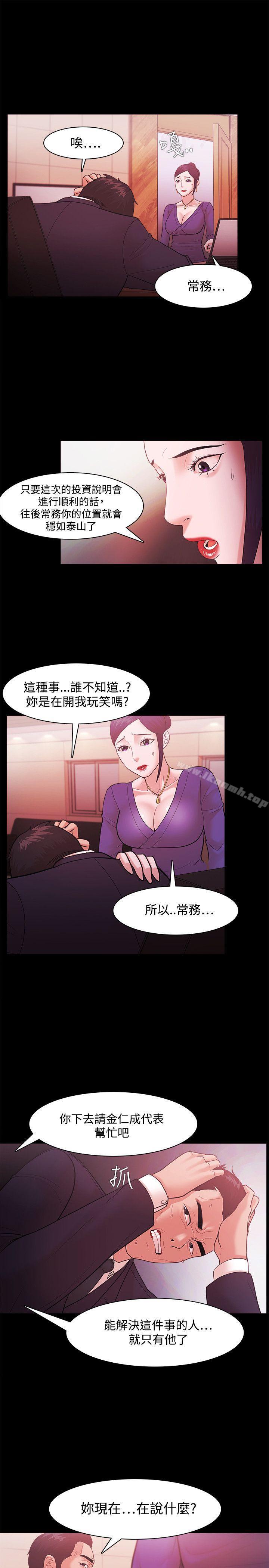 第40话 - 第11.jpg页