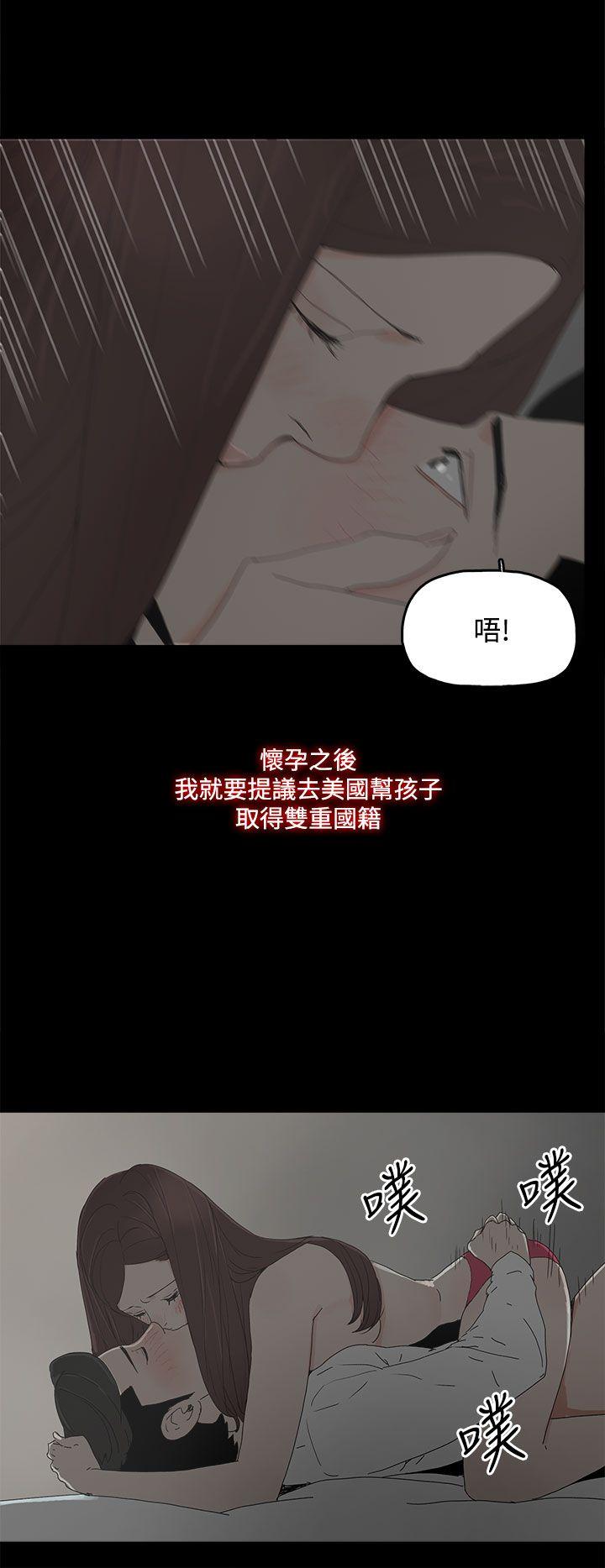 第 31 话 - 第26.jpg页