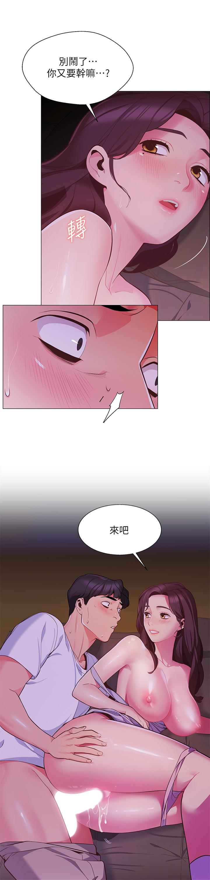 第2話-偷吃朋友的女人 - 第27.jpg页
