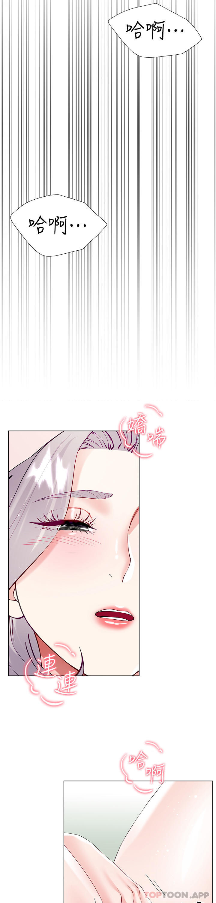 第46话-建文，你害我好想要… - 第38.jpg页