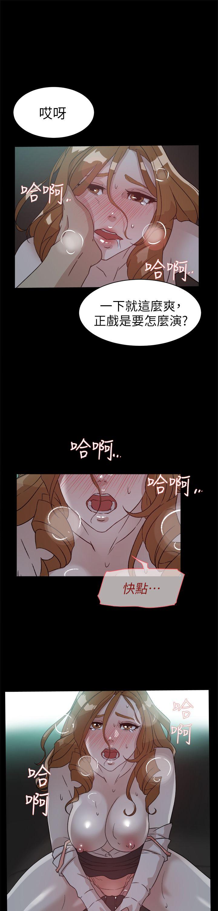 第53话 - 所以請你抱我吧 - 第11.jpg页