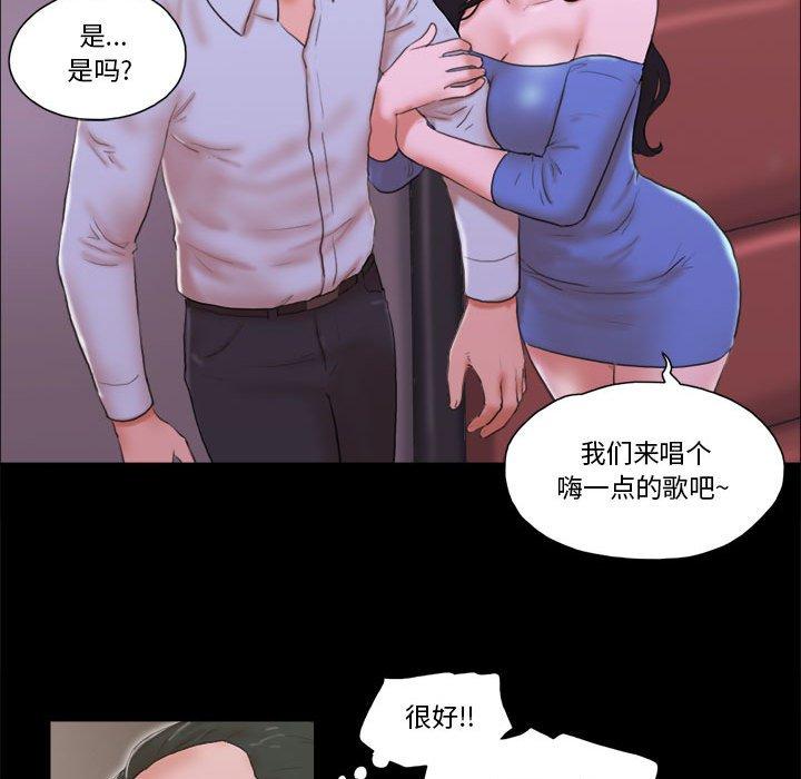 第6话 - 第17.jpg页