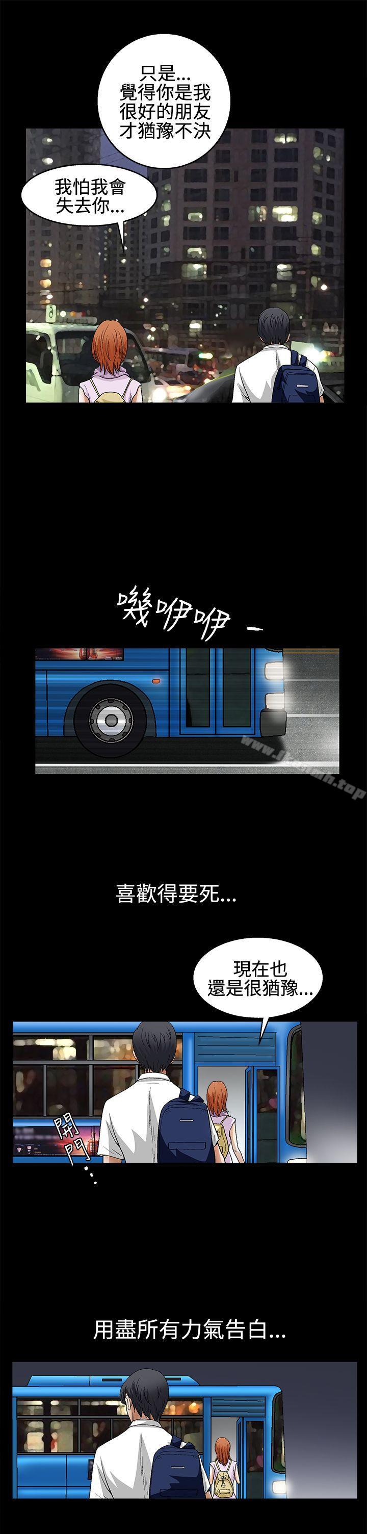 第2季 第14話 - 第18.jpg页