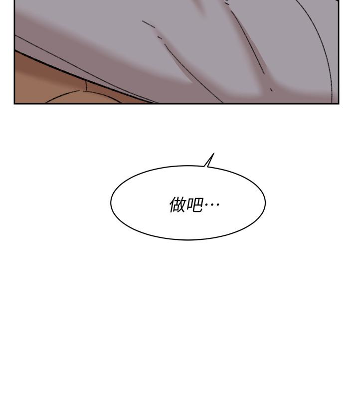 第105话-初次被男人的手指插入 - 第2.jpg页