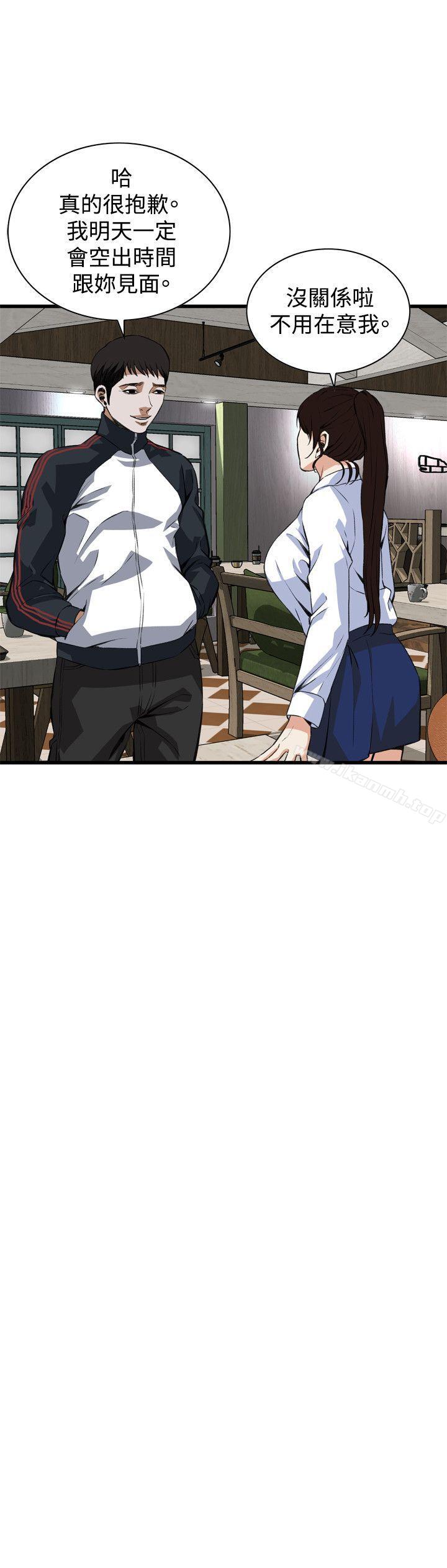 第85話 - 第14.jpg页
