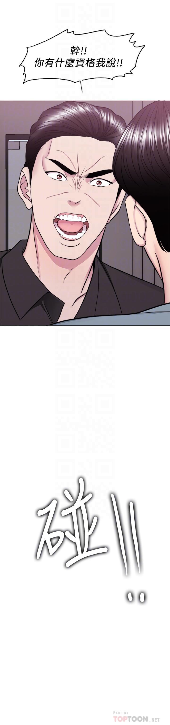 第47話-你是我的所有物 - 第18.jpg页