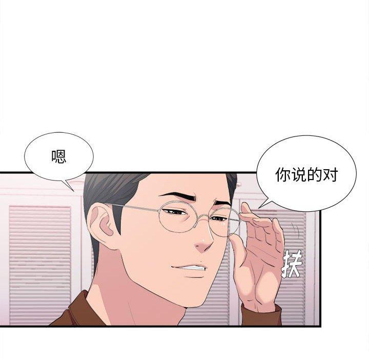 第 35 话 - 第14.jpg页