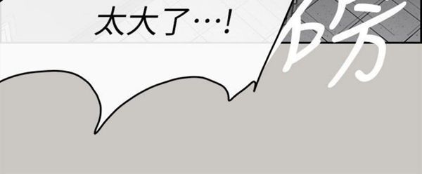 第 51 话 - 第32.jpg页