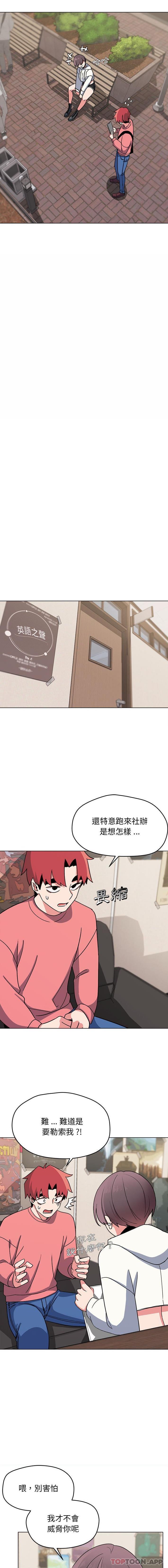 第22话 - 第15.jpg页
