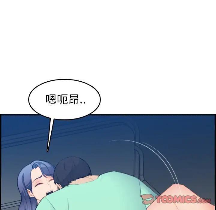 第20话 - 第111.jpg页