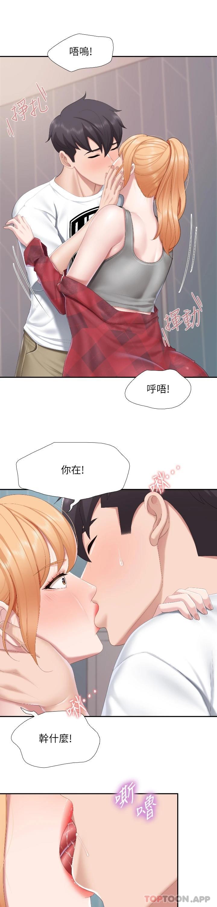 第45话-晨熙湿透的小穴 - 第23.jpg页