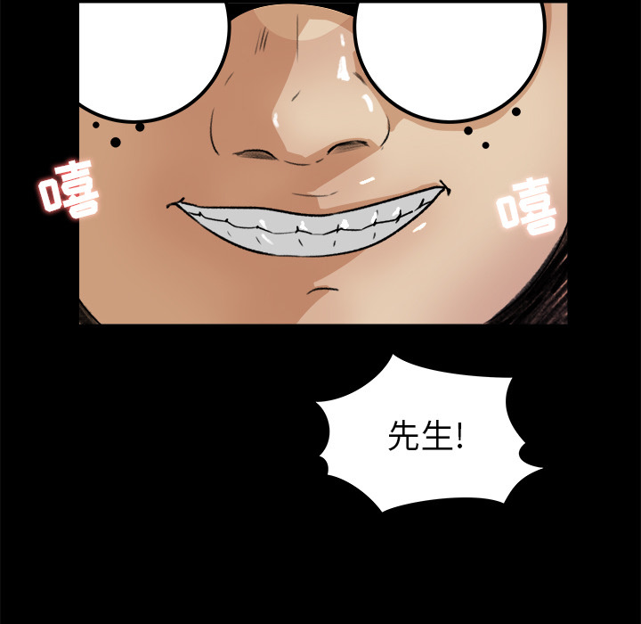 第 22 话 - 第93.jpg页