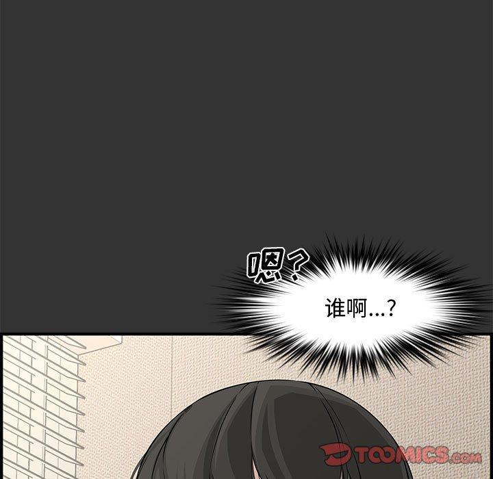 第 25 话 - 第5.jpg页
