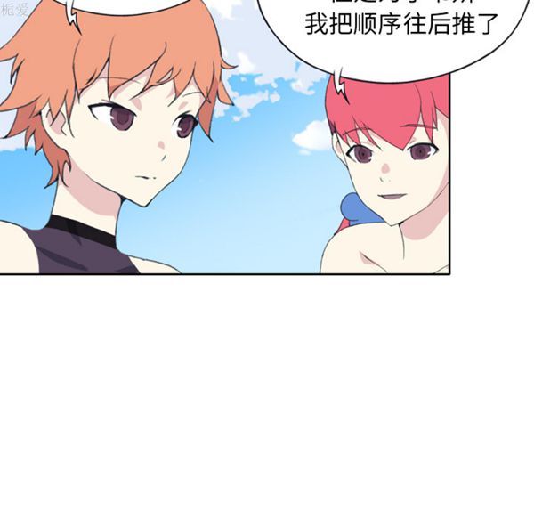 第 36 话 - 第43.jpg页
