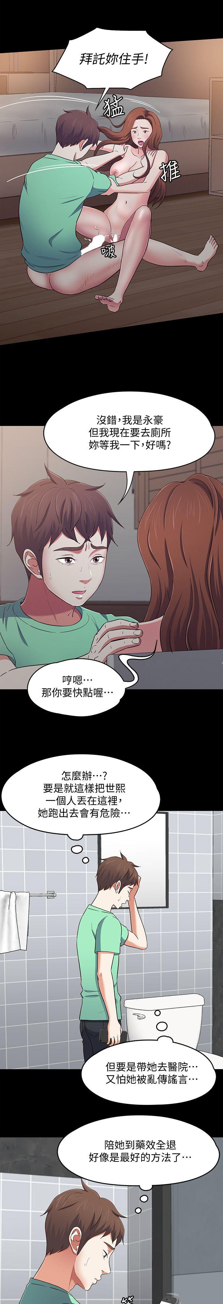 第 93 话 - 第15.jpg页