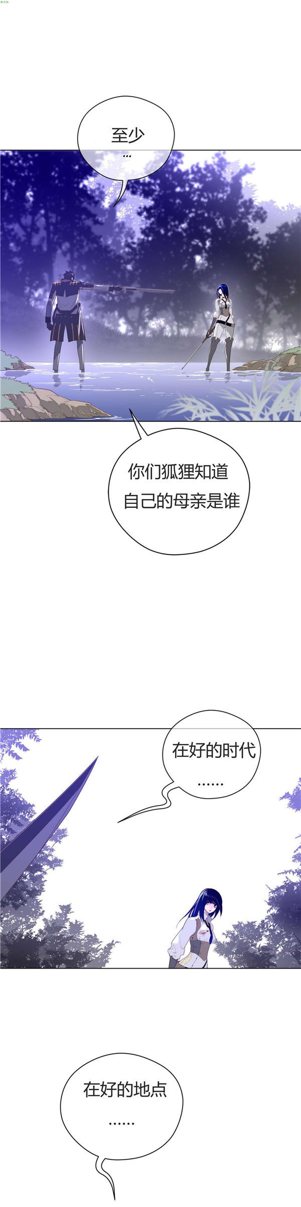 第 34 话 - 第10.jpg页