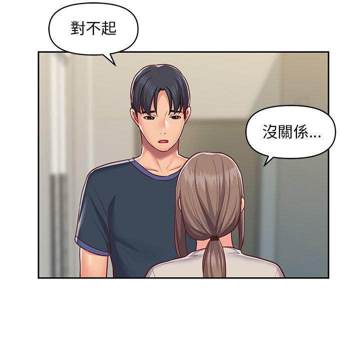 第14話 - 第5.jpg页