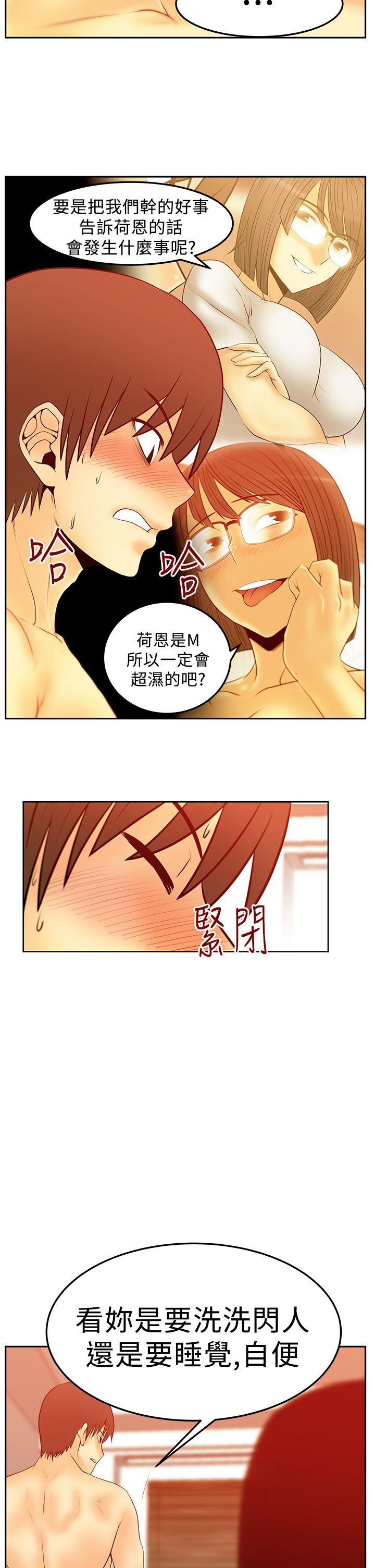 第2季-第19話 - 第12.jpg页