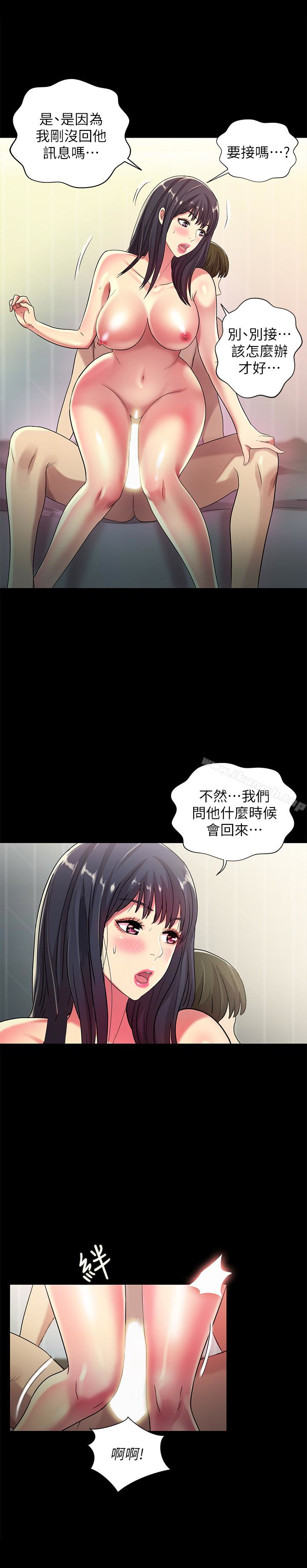 第38話-我們在床上太合了…! - 第8.jpg页