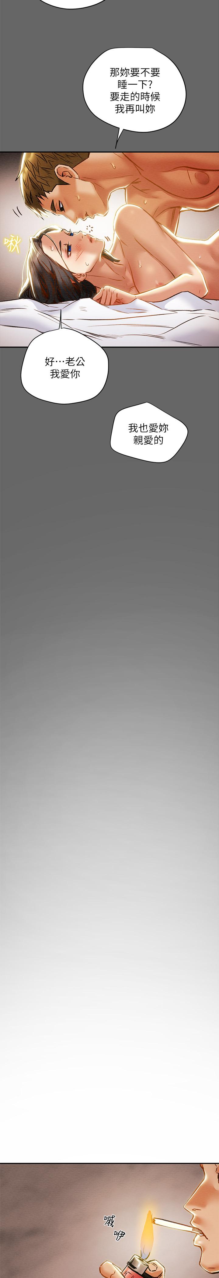 第28话-家庭主妇淫乱的私生活 - 第38.jpg页