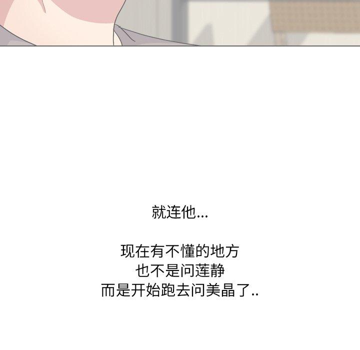第32话 - 第69.jpg页