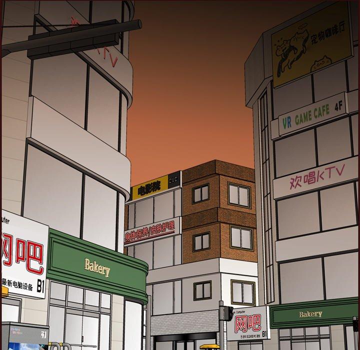 第 57 话 - 第5.jpg页