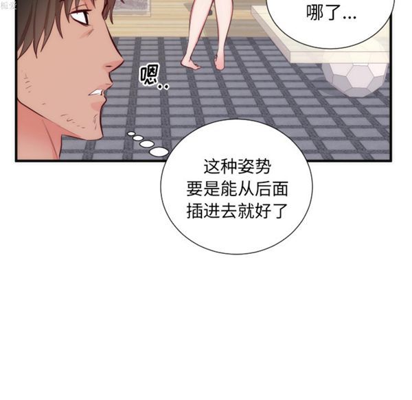 第 17 话 - 第32.jpg页