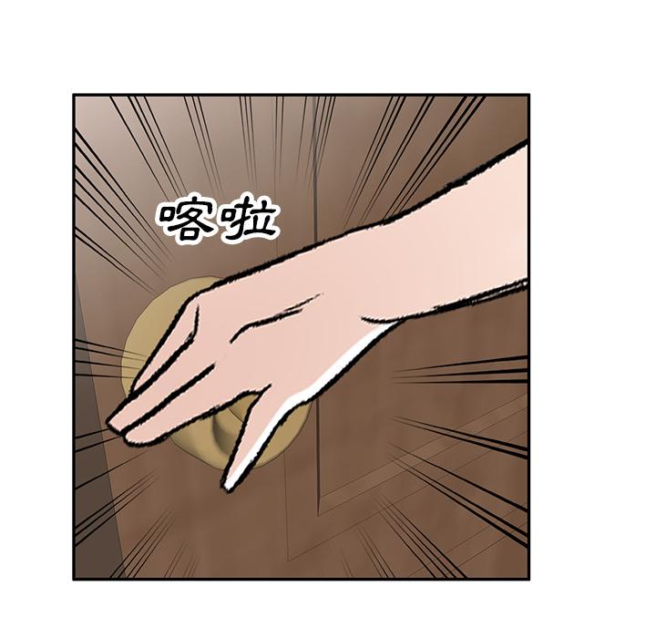 第2話 - 第139.jpg页