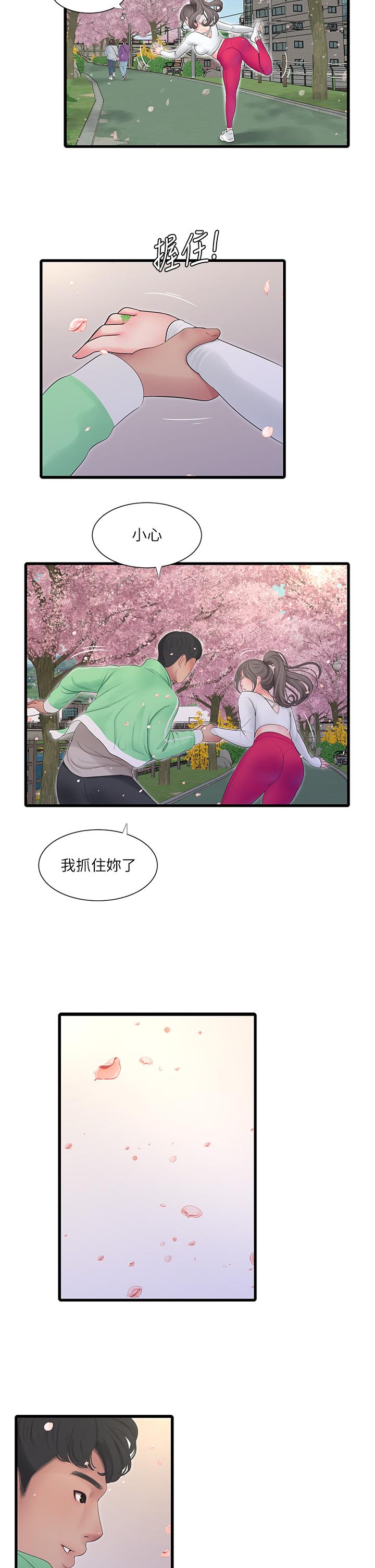 第111話-最終話-再見，親家姐妹們 - 第24.jpg页