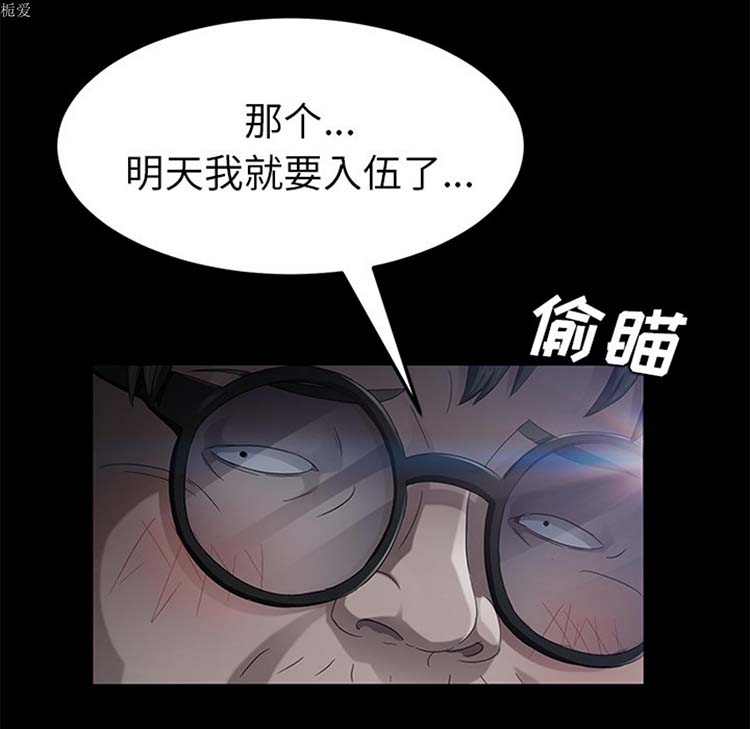 第 22 话 - 第92.jpg页