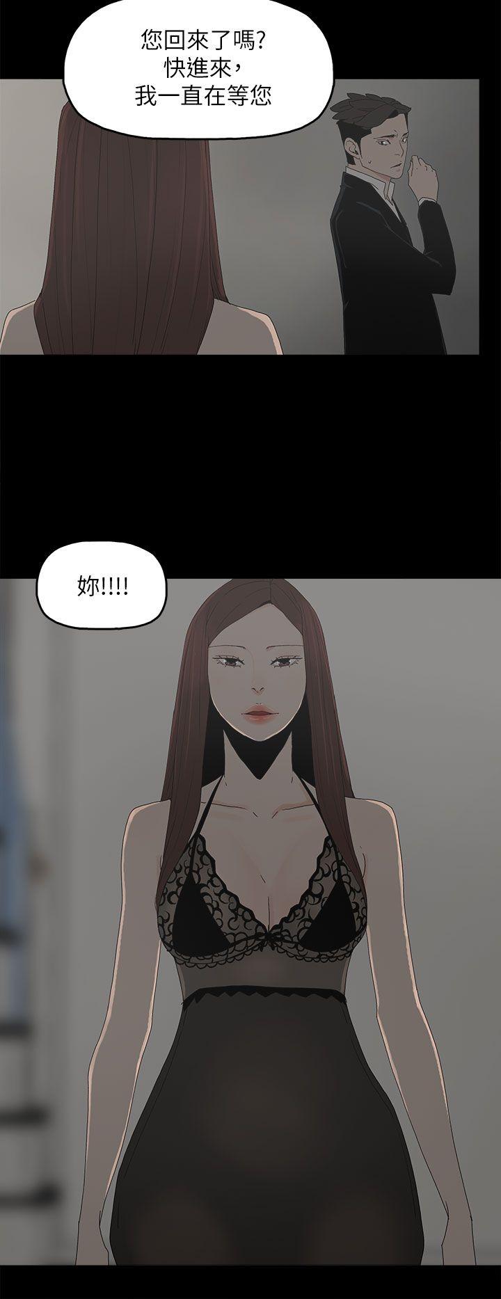第 51 话 - 第30.jpg页