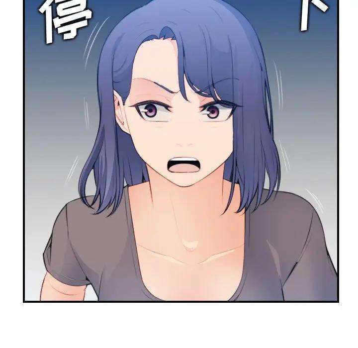 第17话 - 第48.jpg页