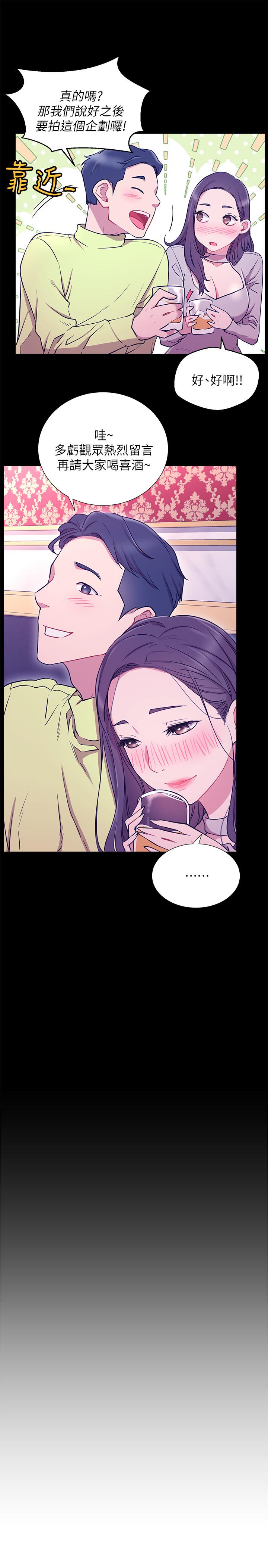 第7話-遇上危機的柏翰 - 第19.jpg页