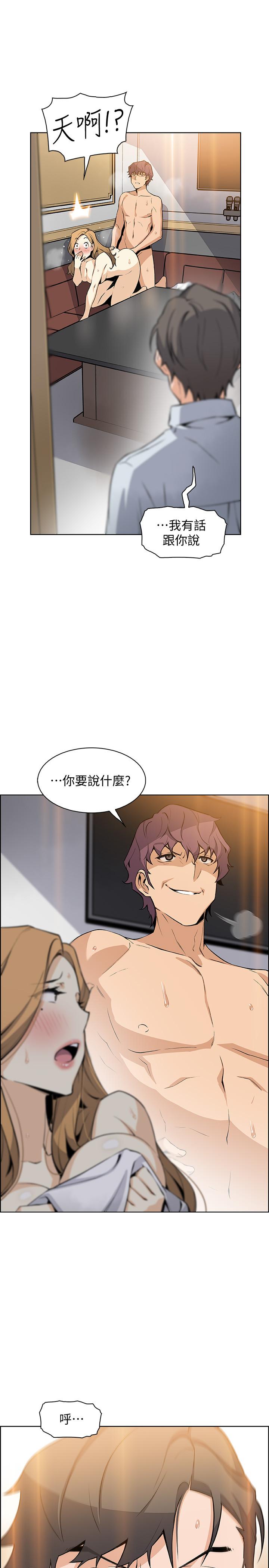 第45話-去找高利貸業者的泰俊 - 第33.jpg页