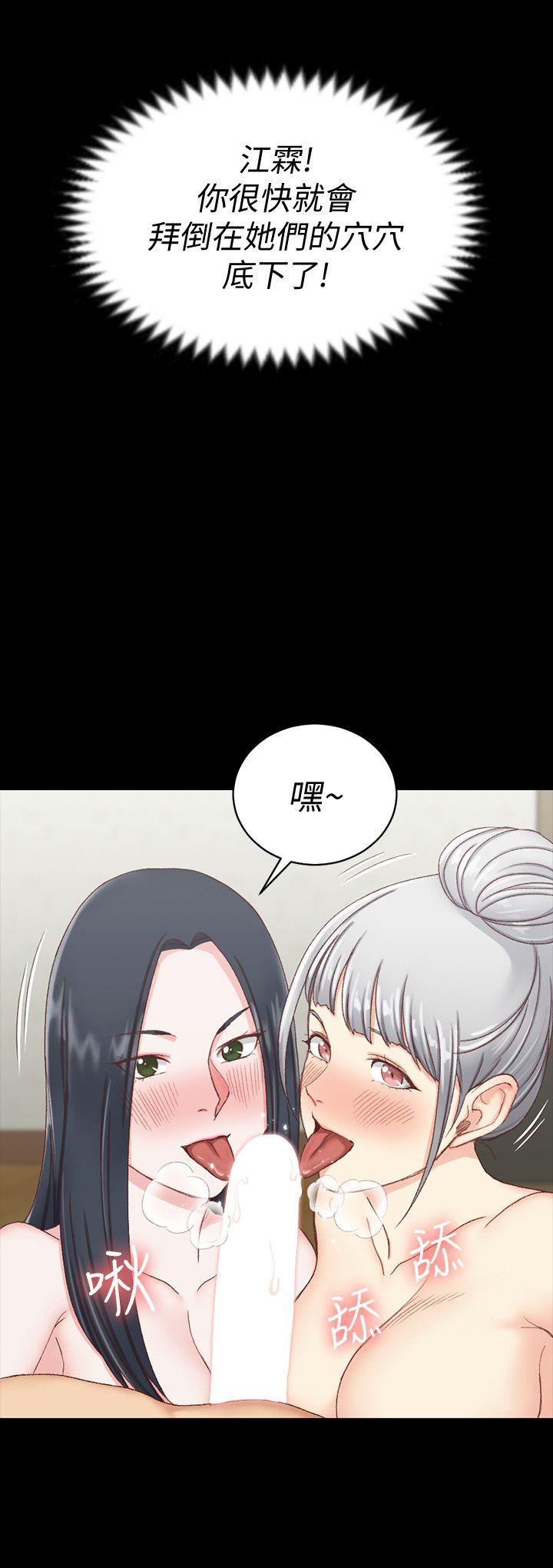 第76話-人生第一次3P - 第21.jpg页
