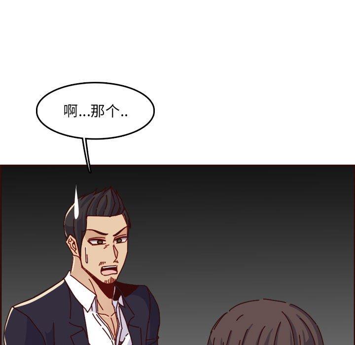 第 64 话 - 第25.jpg页