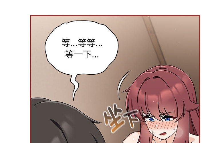 第36话 - 第4.jpg页